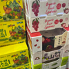 Caixa de frutas de plástico de rolamento de rolamentos de pedra de rolamento ambiental de gado ambiental