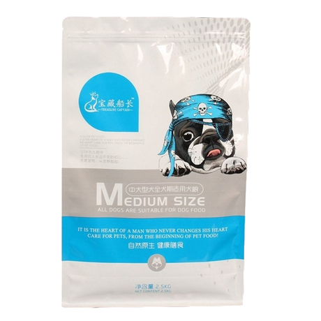 Bottom SquaL de alimentos para animais de estimação Bolsa de alimentos para animais de estimação com zíper